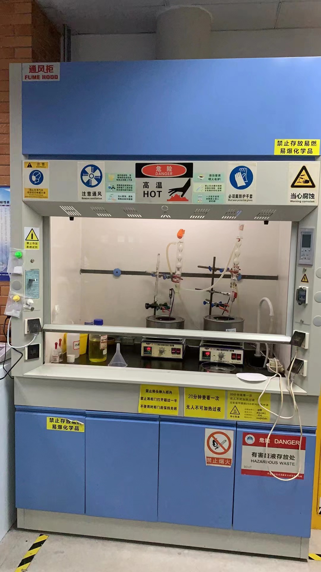 实验室通风系统改造
